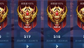 电竞营销宝藏难掘？九成品牌陷入困局